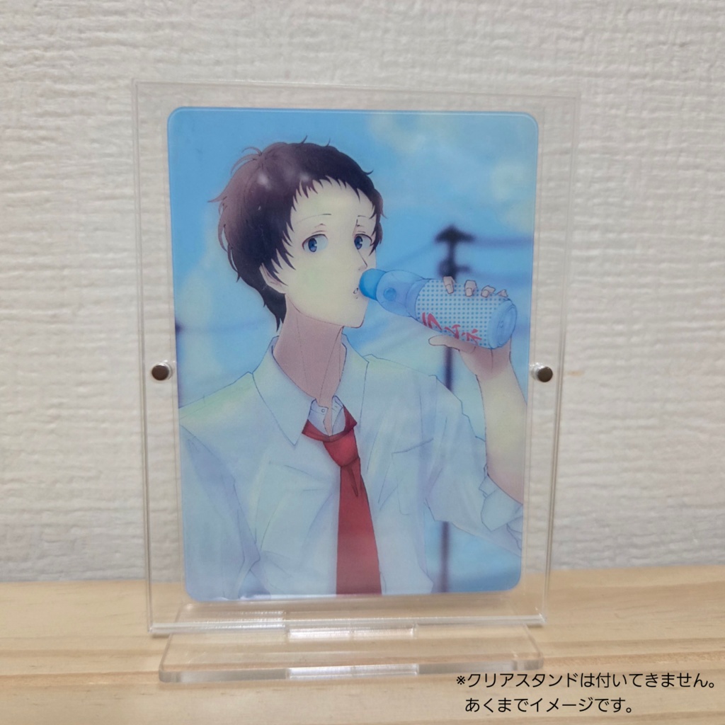 足立透 プラスチックカード(ラムネ)