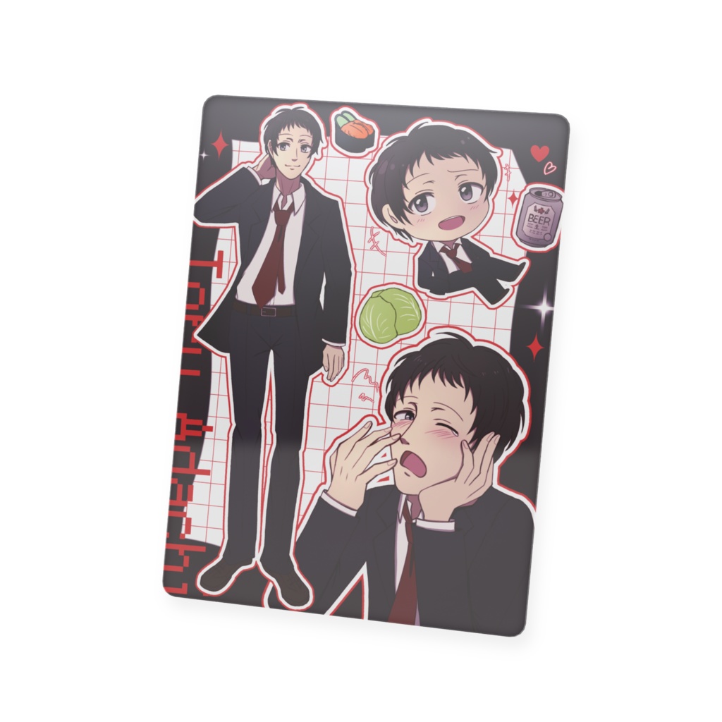 足立透 プラスチックカード