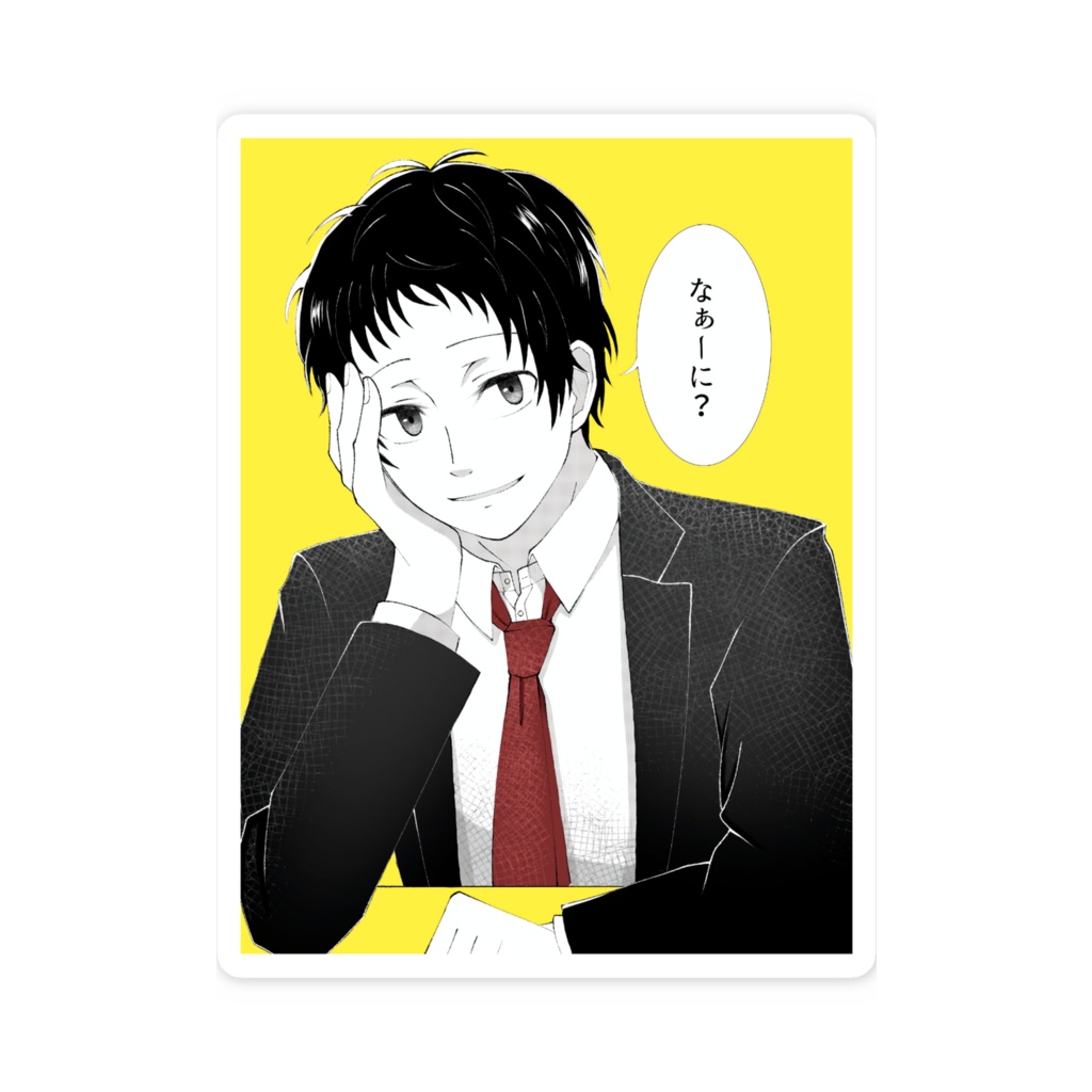 足立透 スマホステッカー(黄)