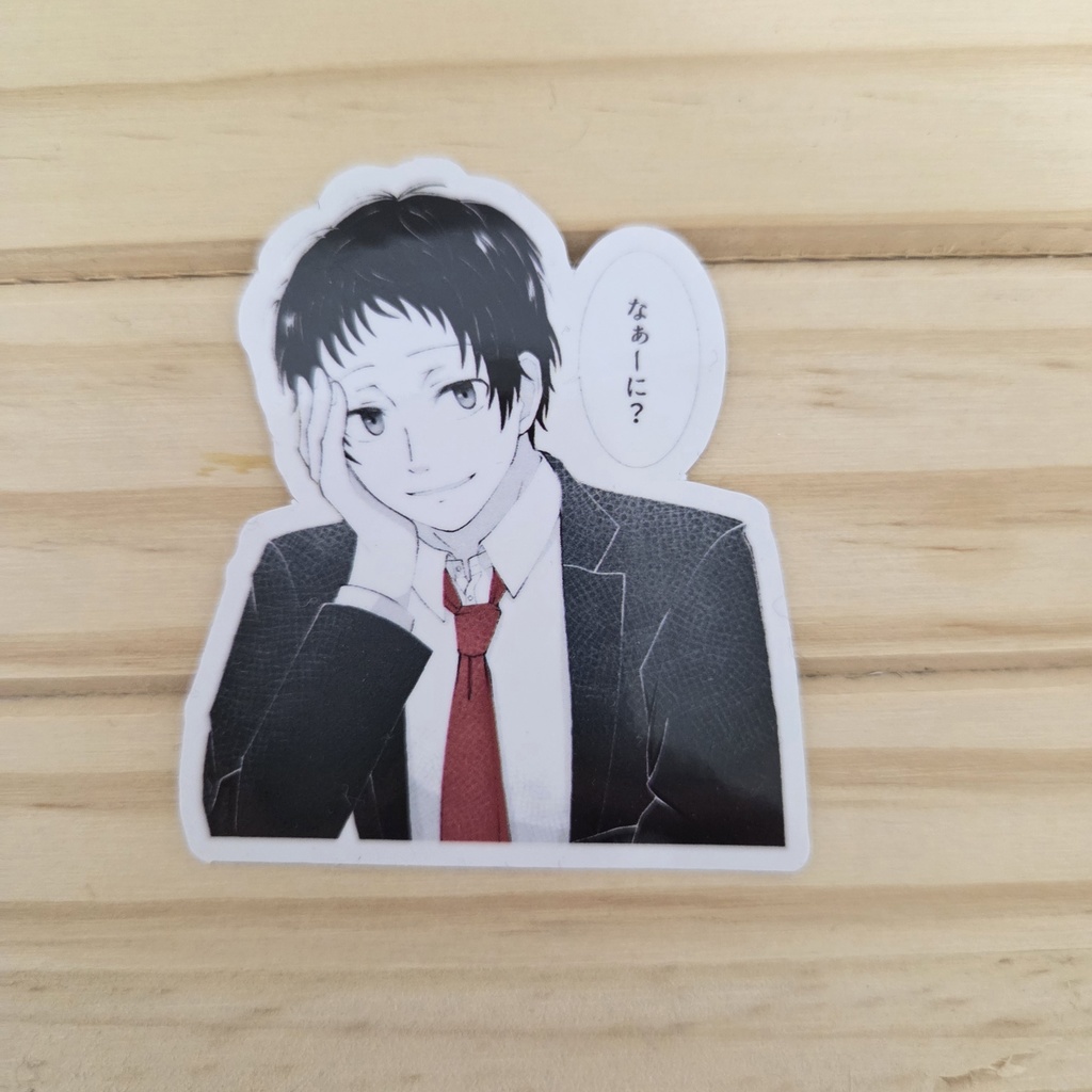 足立透 スマホステッカー(なぁーに?)