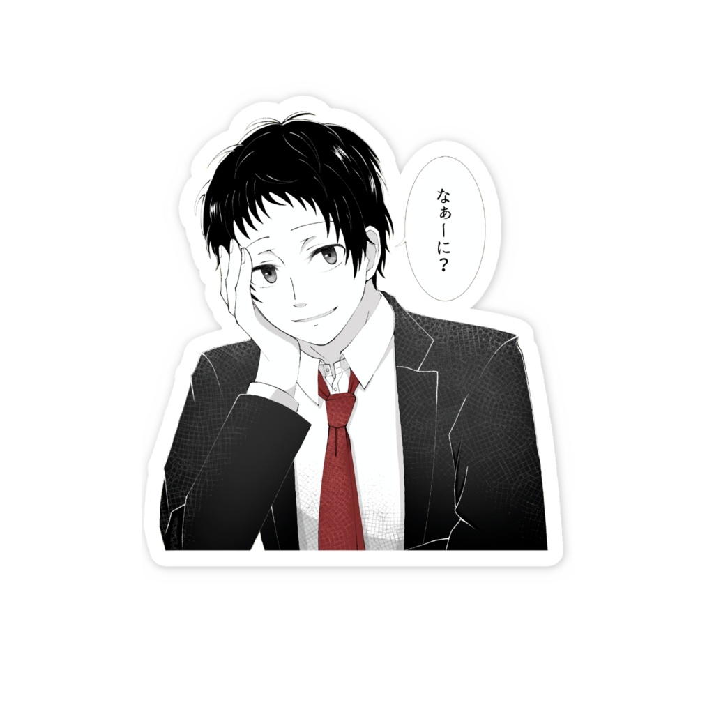 足立透 スマホステッカー(なぁーに?)