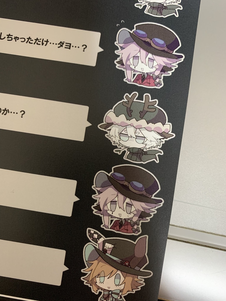 煤けむOCイラストアンソロジー「Feast」