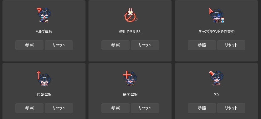 動くマウスカーソル(人間ver)