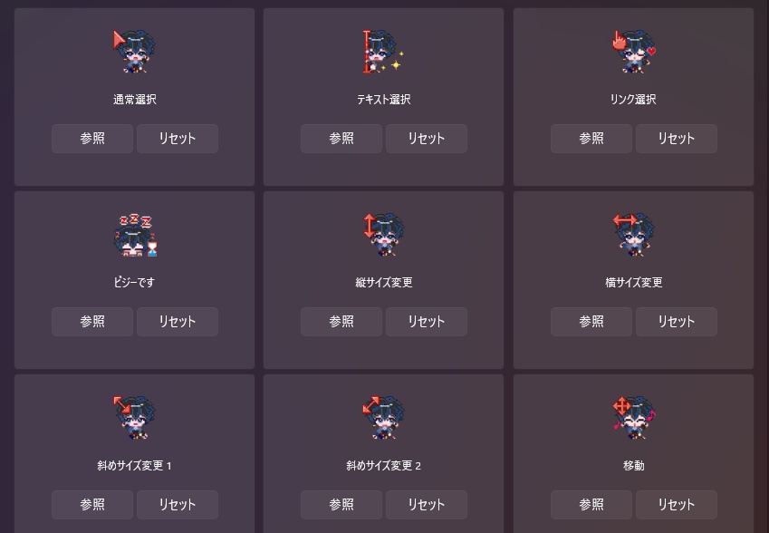 動くマウスカーソル(人間ver)