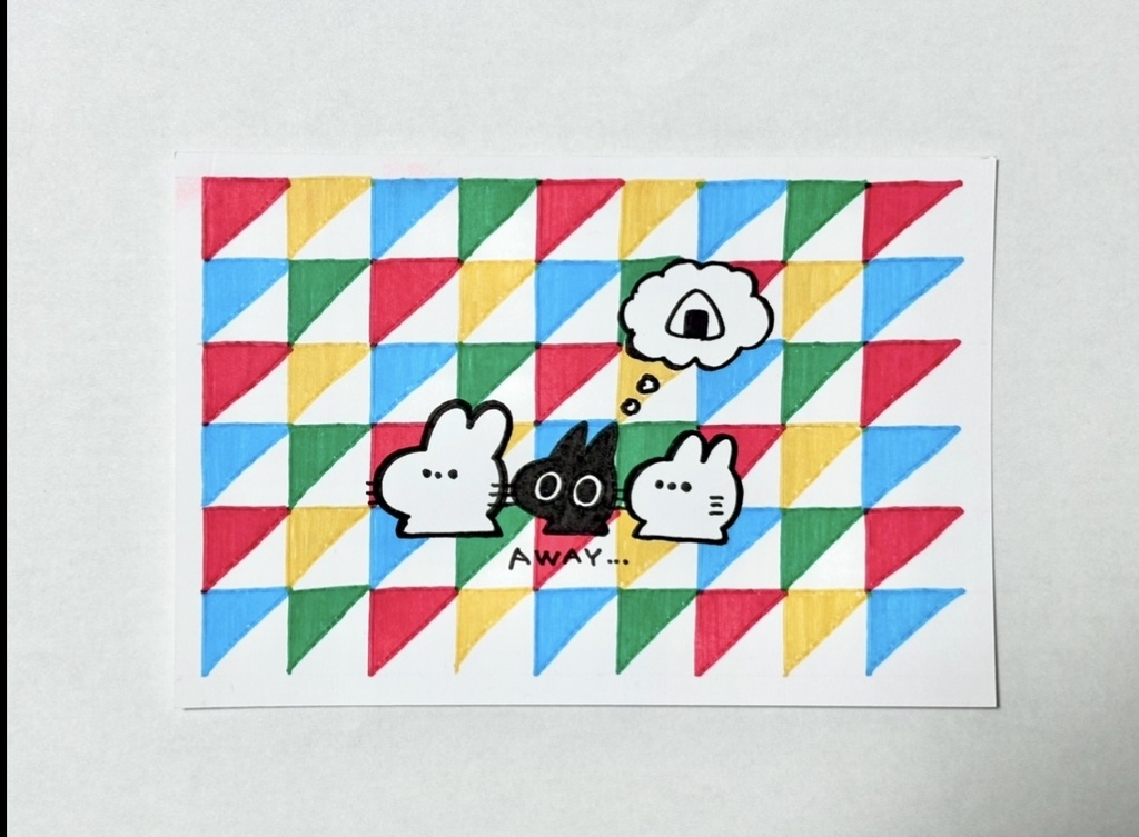 【原画】アウェイ