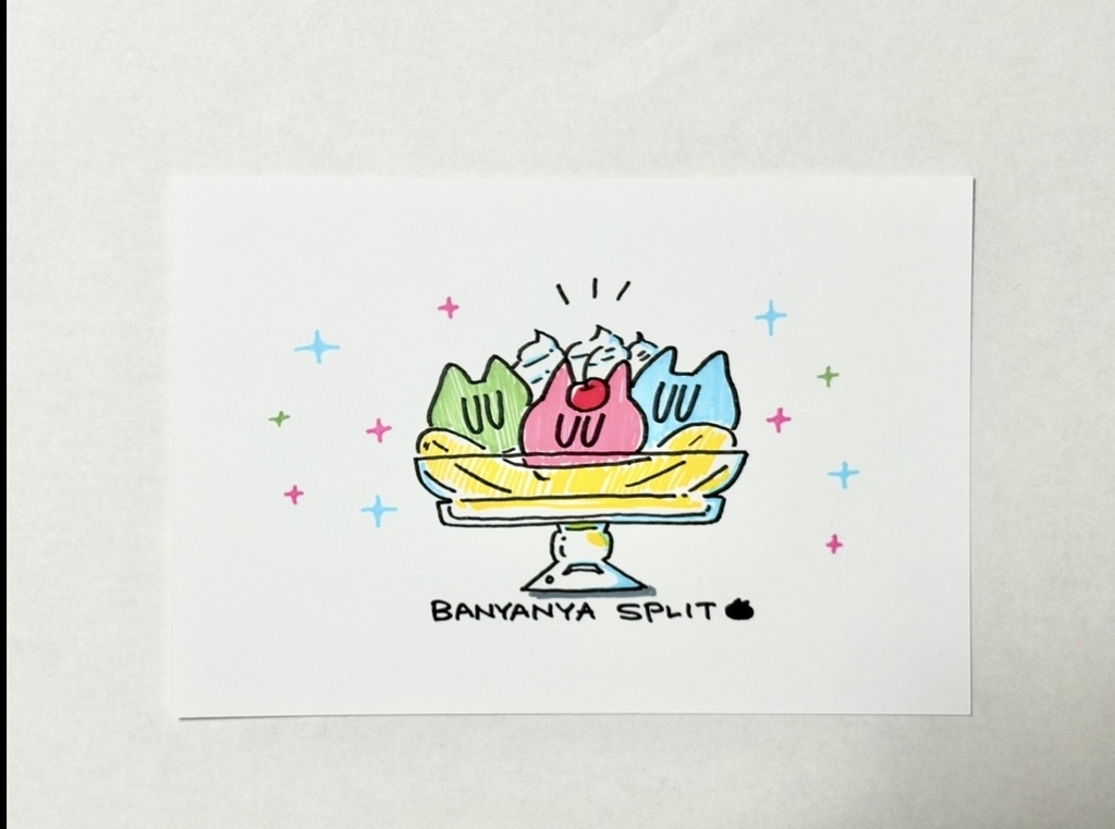 【原画】ばにゃにゃすぷりっと