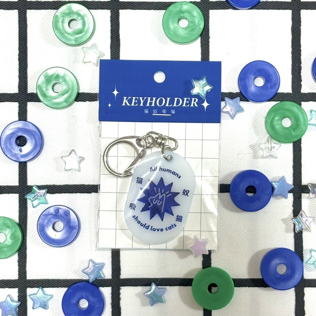 猫吸奴猫キーホルダー