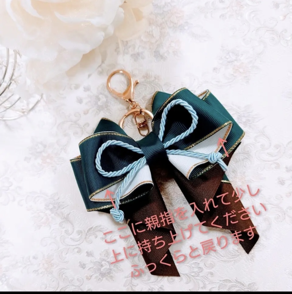 文アル菊池寛イメージ リボンチャーム/文豪とアルケミスト 推し活グッズ 大人可愛いハンドメイド