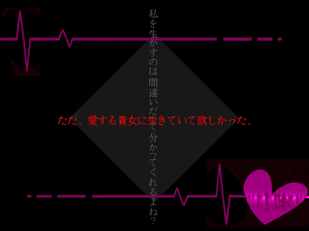 【CoCシナリオ 6版】『エゴ=ラブ=ドール』SPLL:E119915