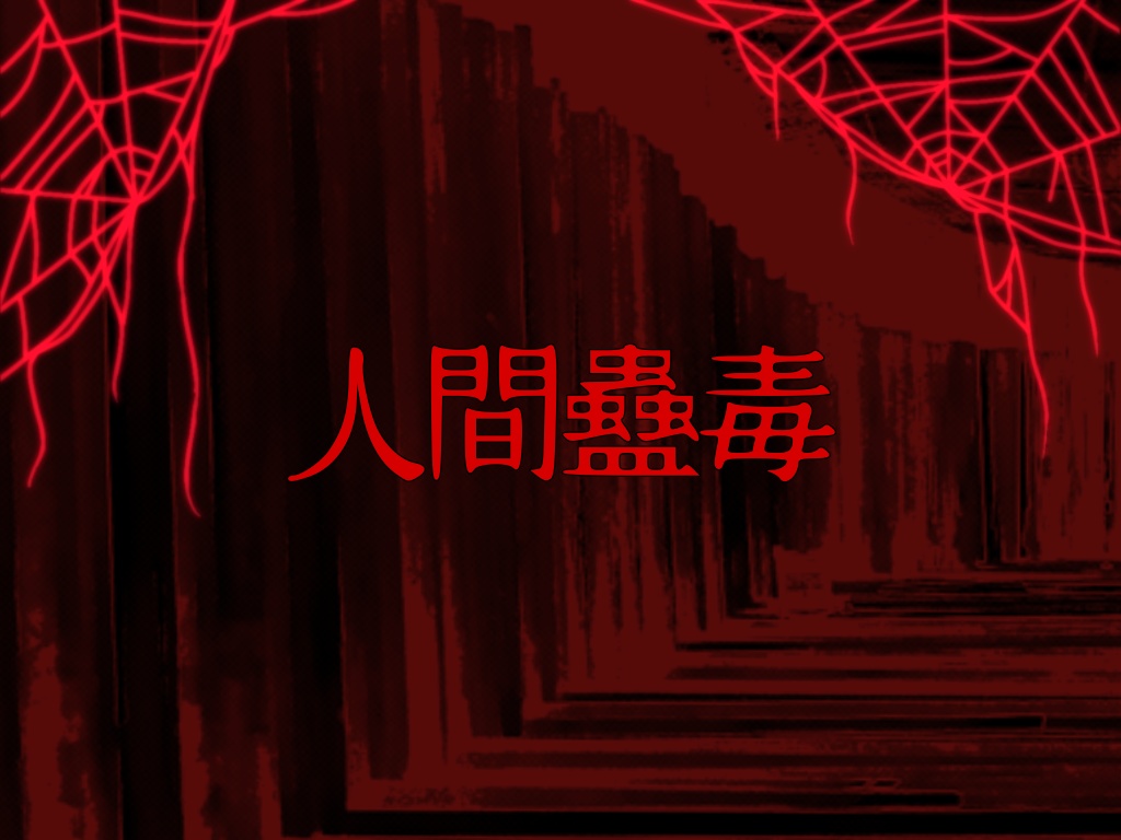 【CoCシナリオ 6版】『ドリームランドワンダーツアー☆にゃんこといっしょ!』SPLL:E119916