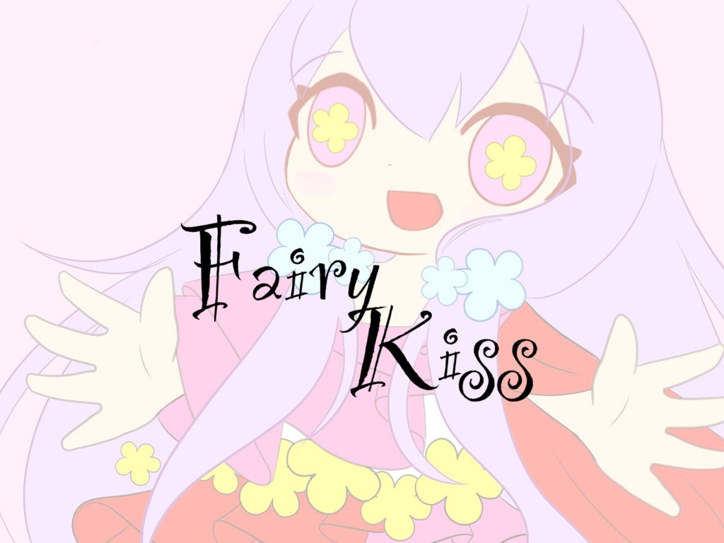 【CoCシナリオ 6版】『FairyKiss』SPLL:E119920
