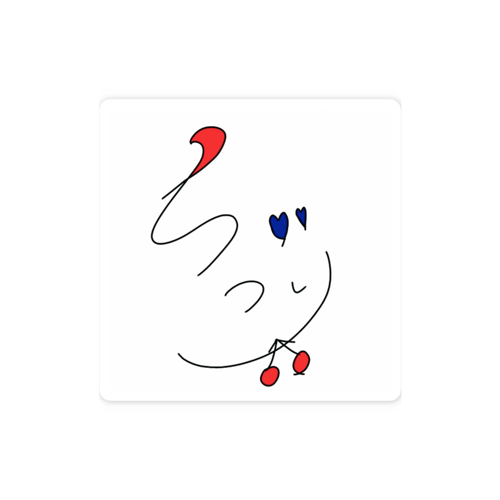 らづりのサインだよ