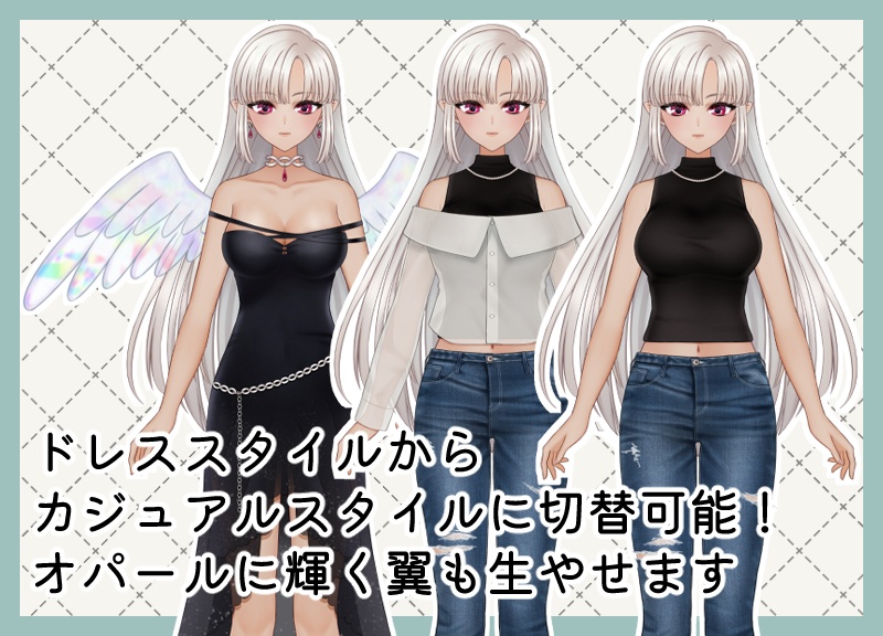 【live2D汎用モデル】オパール羽の天使(cocoa)【VTS&nizima LIVE対応】