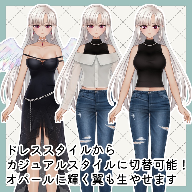 【live2D汎用モデル】オパール羽の天使(cocoa)【VTS&nizima LIVE対応】