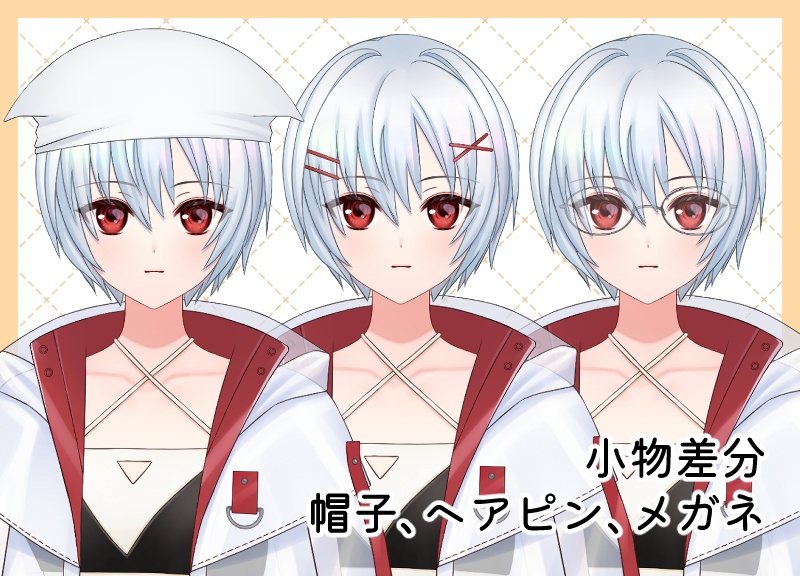 【live2D汎用モデル】中性的な白髪っ子(sui)【VTS&nizima LIVE対応】