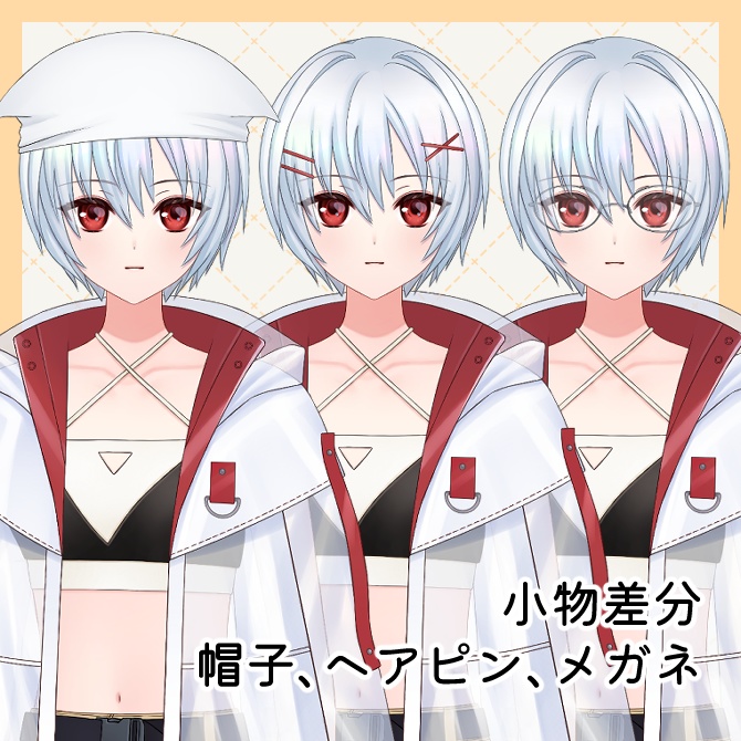 【live2D汎用モデル】中性的な白髪っ子(sui)【VTS&nizima LIVE対応】