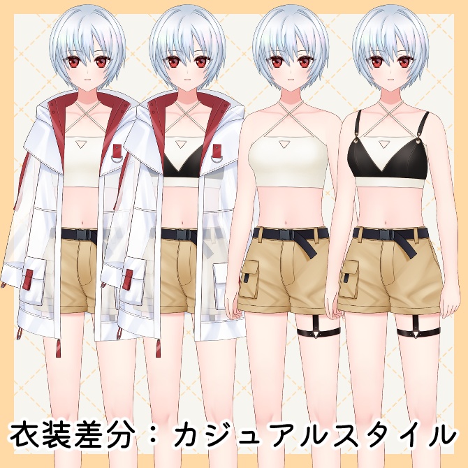 【live2D汎用モデル】中性的な白髪っ子(sui)【VTS&nizima LIVE対応】