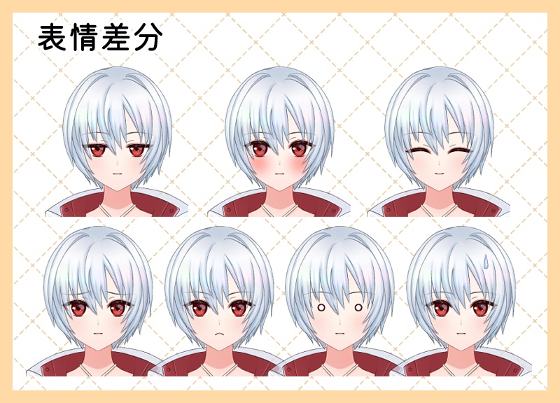 【live2D汎用モデル】中性的な白髪っ子(sui)【VTS&nizima LIVE対応】