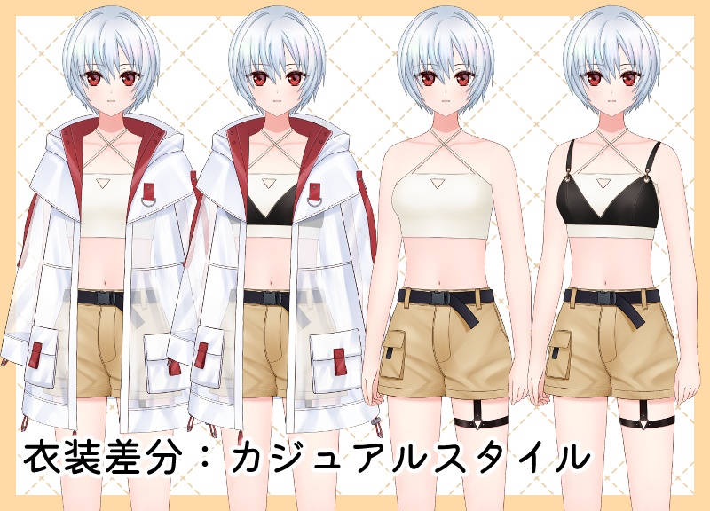 【live2D汎用モデル】中性的な白髪っ子(sui)【VTS&nizima LIVE対応】