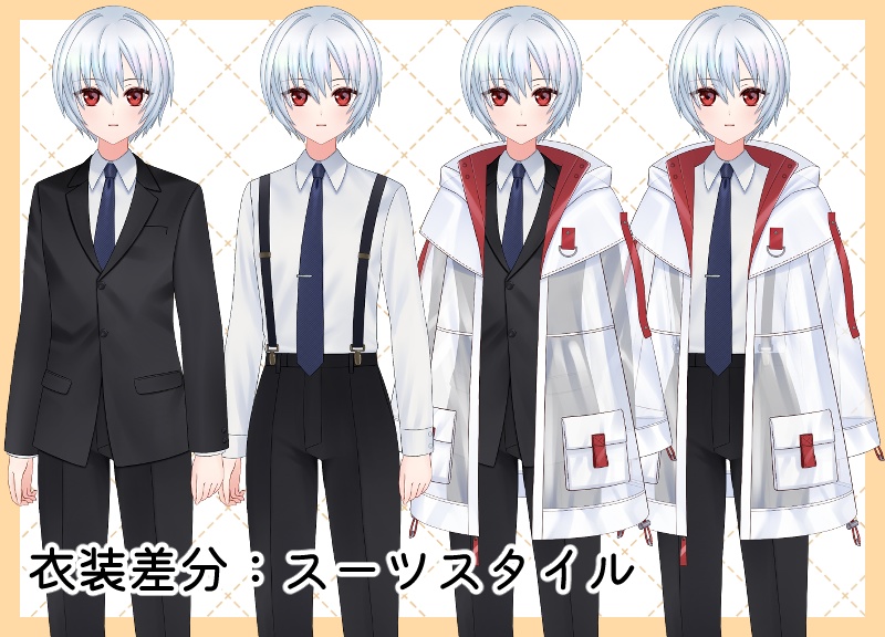 【live2D汎用モデル】中性的な白髪っ子(sui)【VTS&nizima LIVE対応】