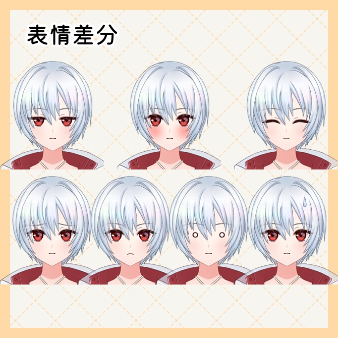 【live2D汎用モデル】中性的な白髪っ子(sui)【VTS&nizima LIVE対応】