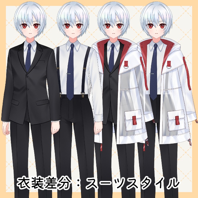 【live2D汎用モデル】中性的な白髪っ子(sui)【VTS&nizima LIVE対応】