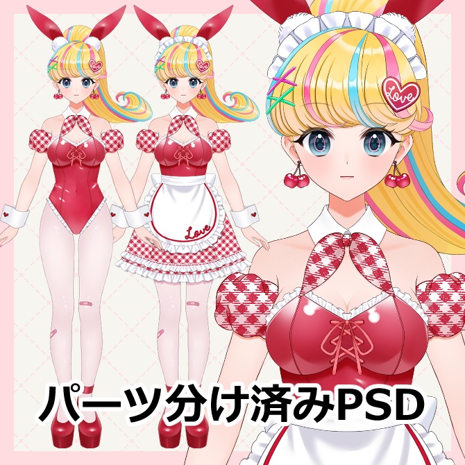 【パーツ分け済みPSD】バニーウェイトレス【汎用立ち絵】