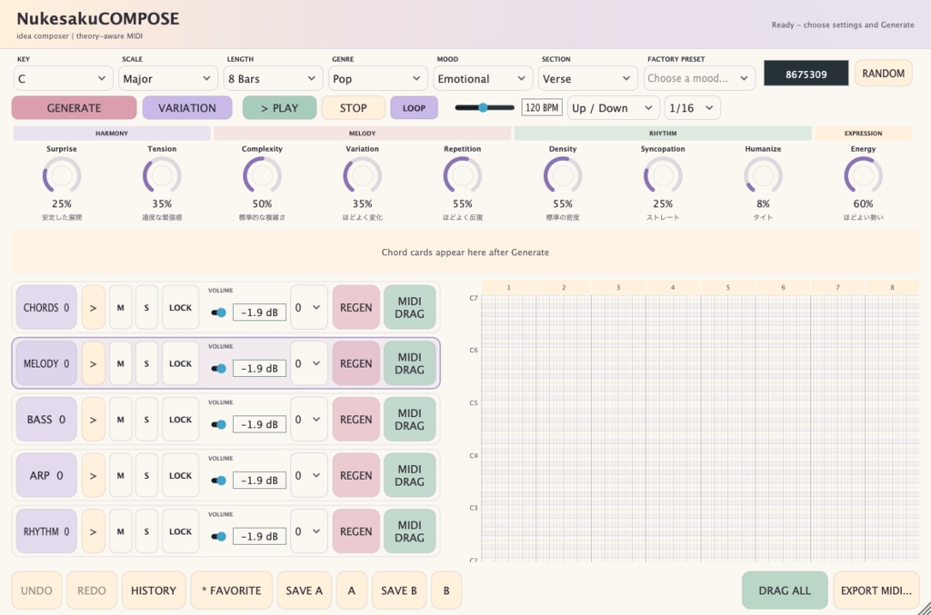 Bate版　NukesakuCOMPOSE