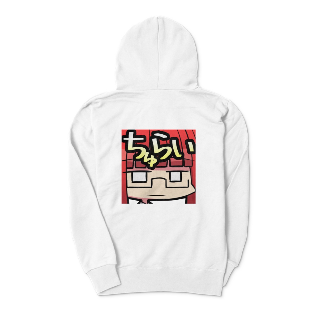 つねーんパーカー(ホワイト)