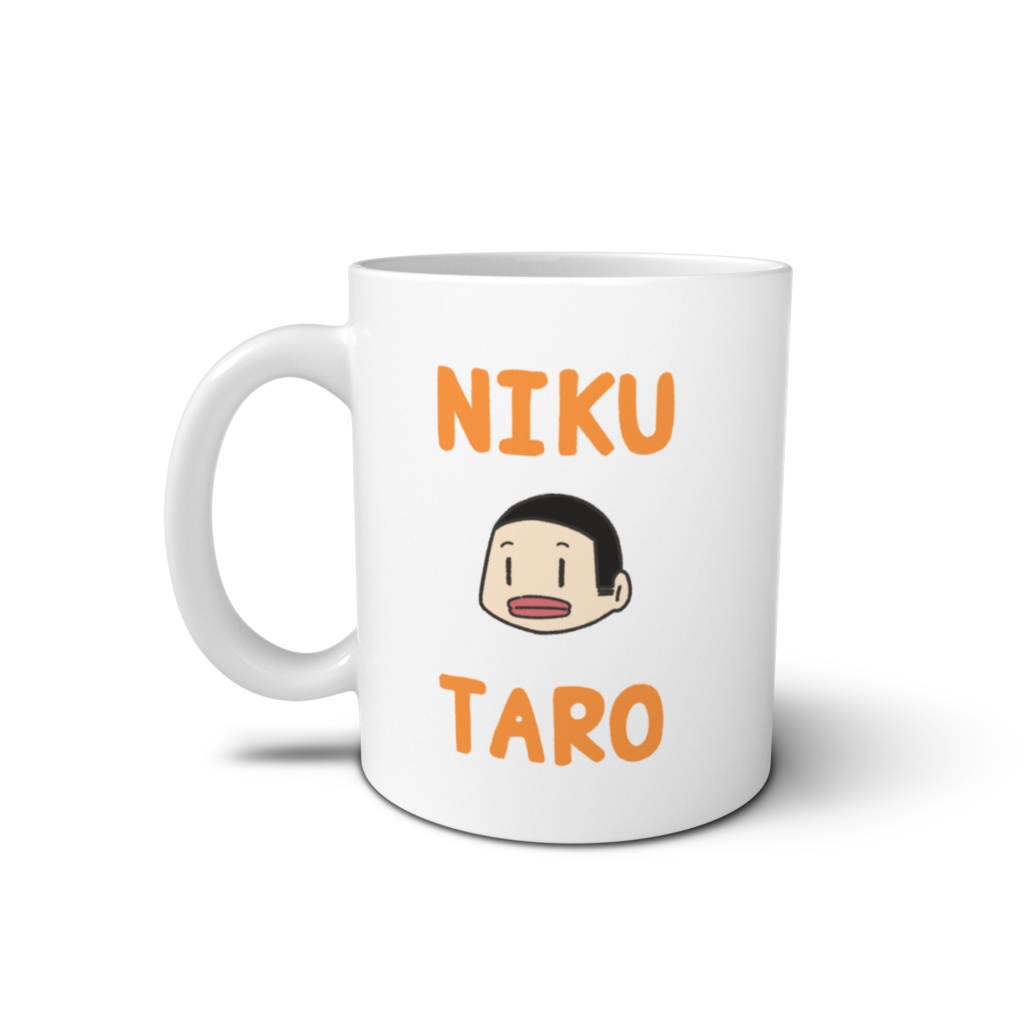 肉太郎君マグカップ