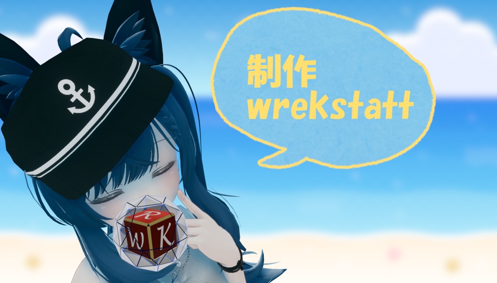 海兵っぽい帽子