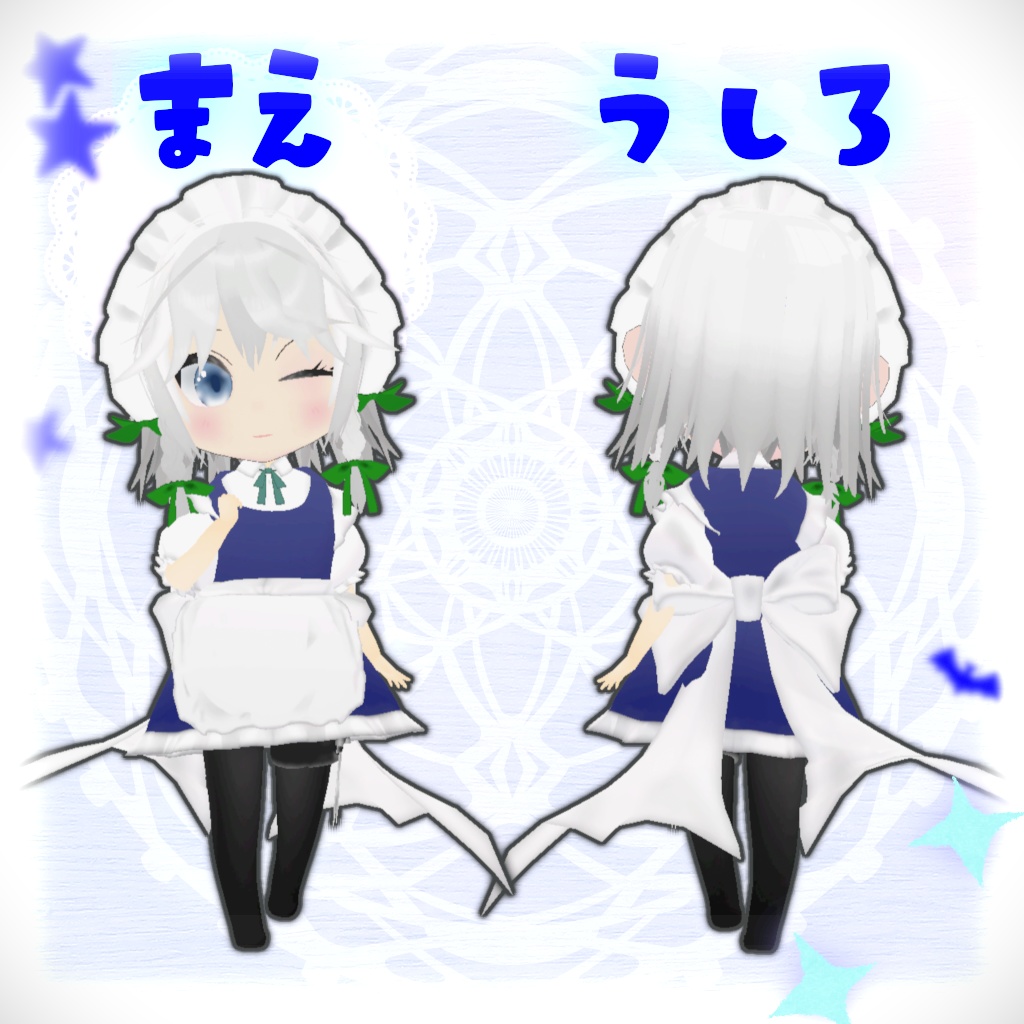 てきぱきめいど。SD十六夜咲夜モデル [東方二次創作作品] - wrekstatt - 2/6