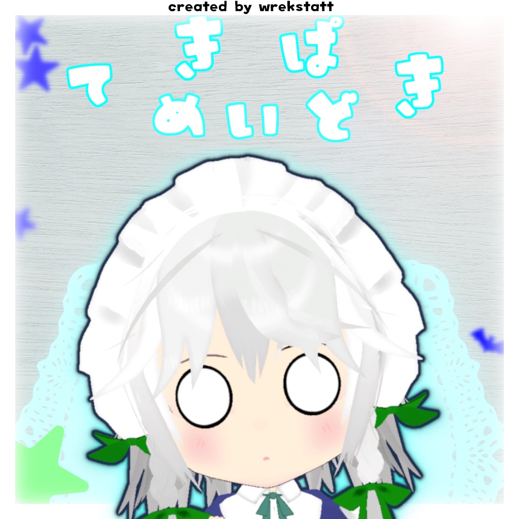 てきぱきめいど。SD十六夜咲夜モデル [東方二次創作作品]