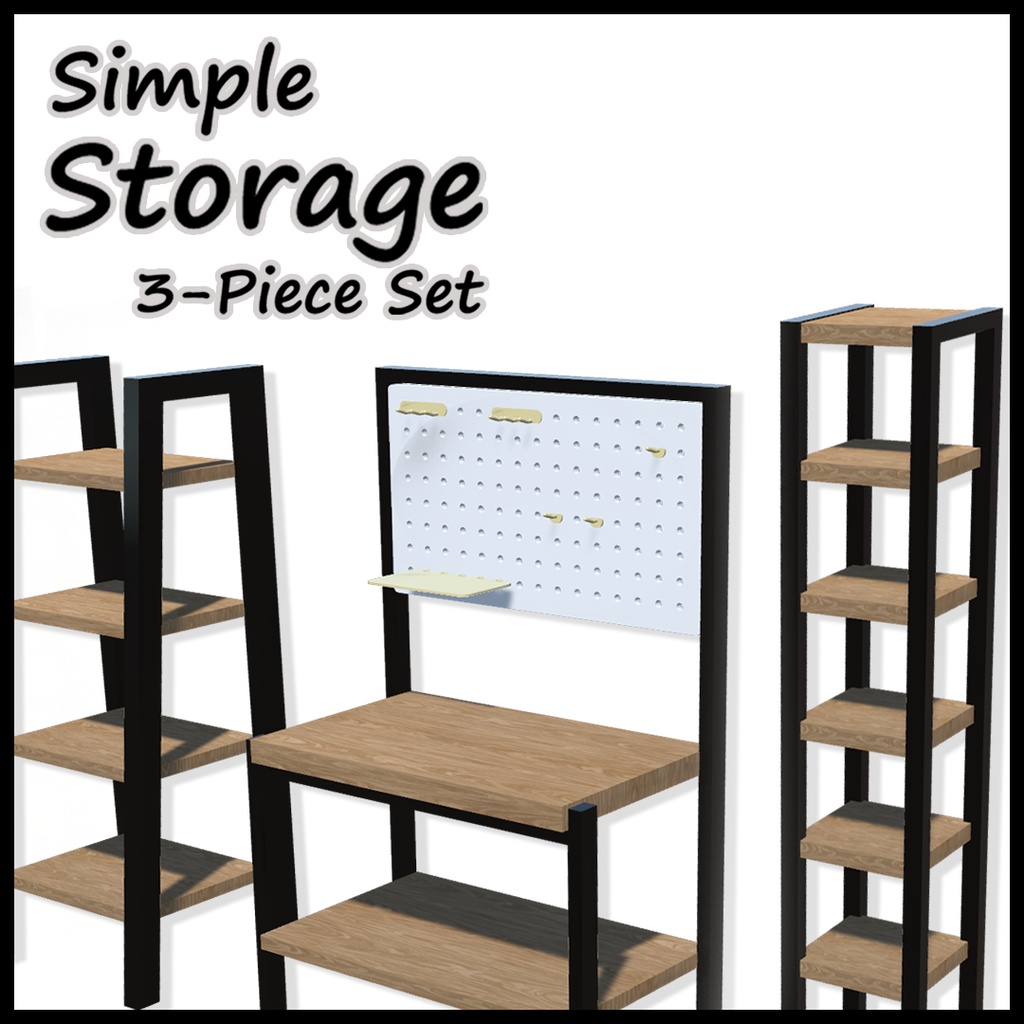 シンプル収納3点セット