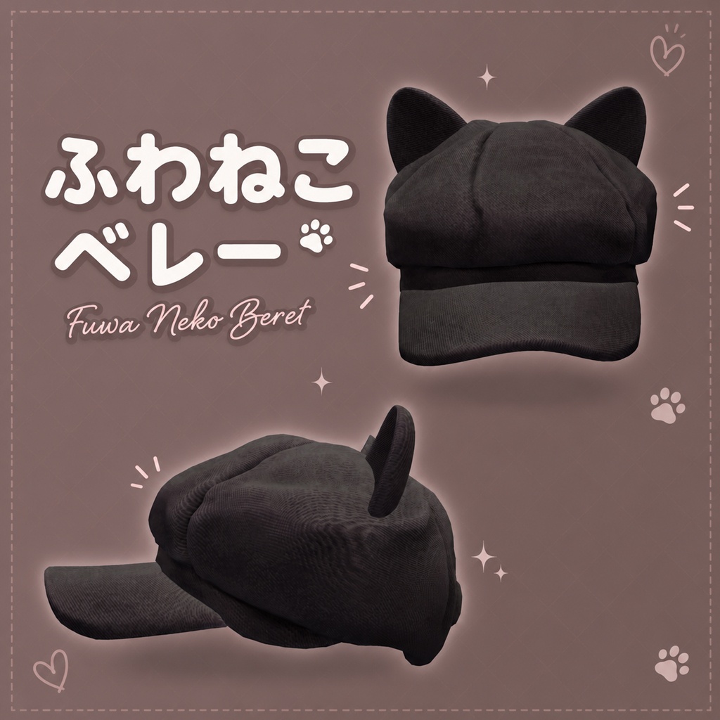 ふわねこベレー (Fuwa Neko Beret)