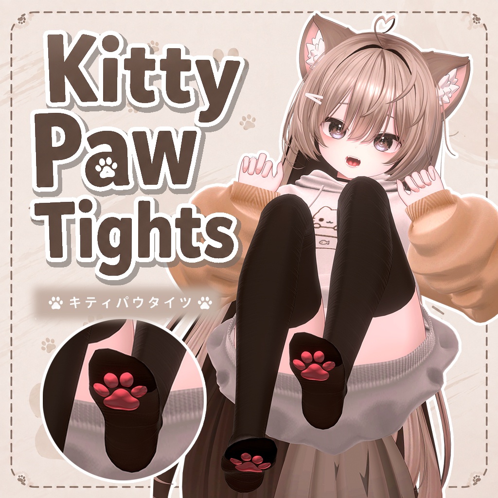 にゃんこ肉球タイツ / Kitty Paw Tights (kaguya)