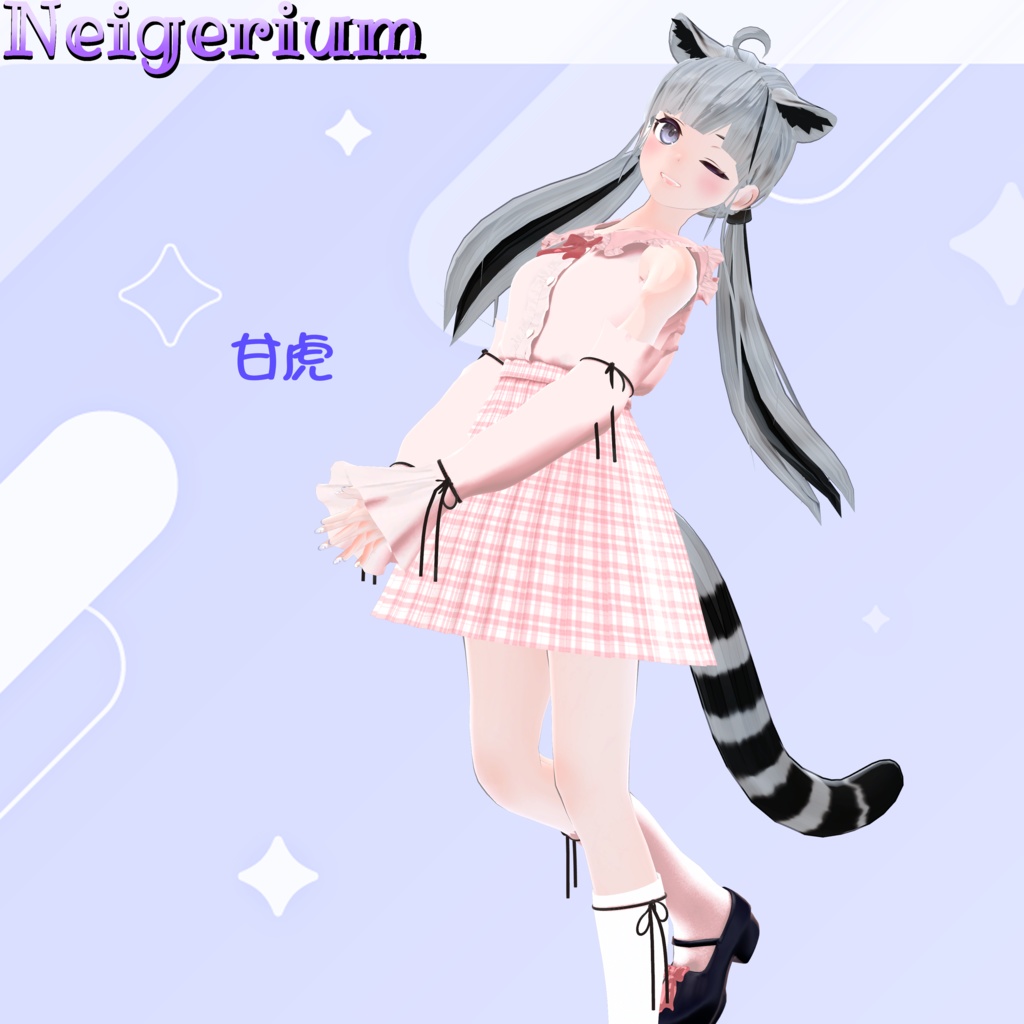 【11アバター対応】ふるるーちぇ / オフショルブラウスコーデ3D衣装モデル