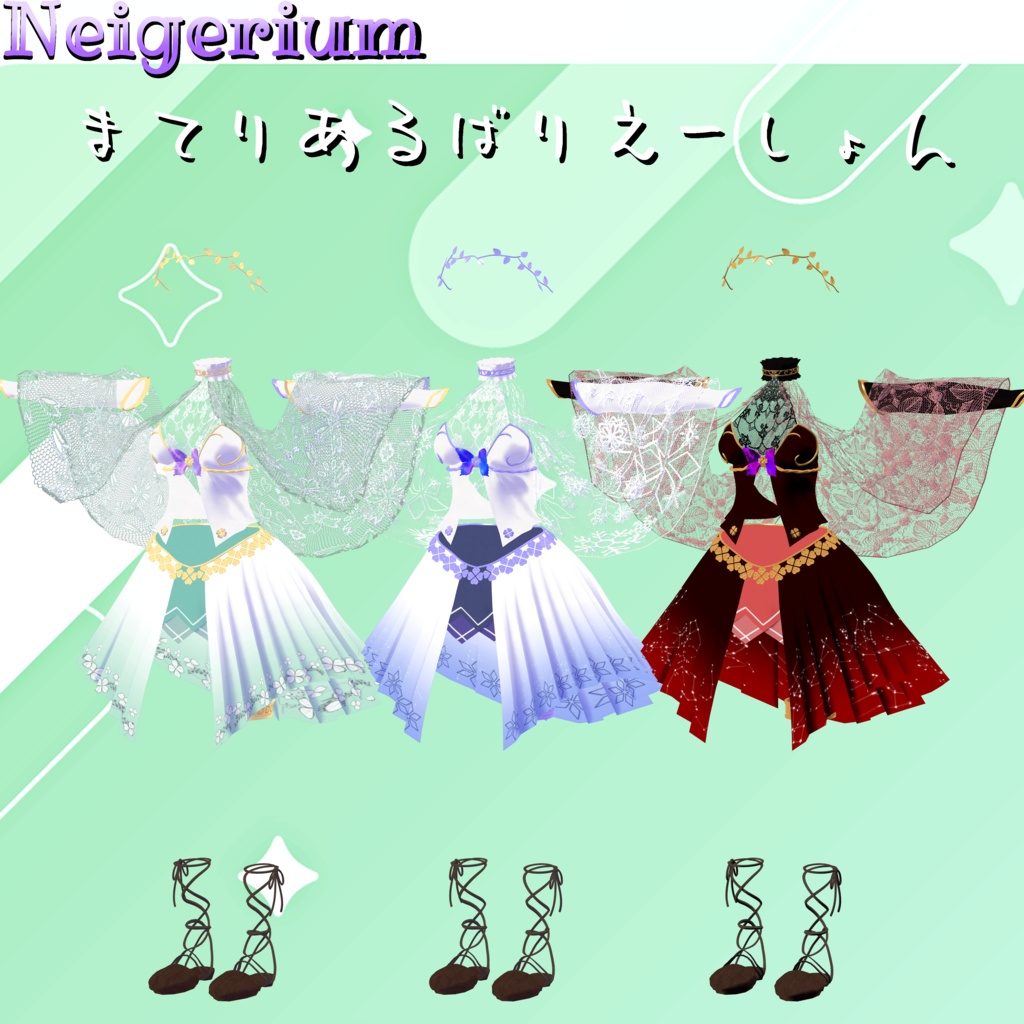 【23アバター対応】Twilight Fantasy