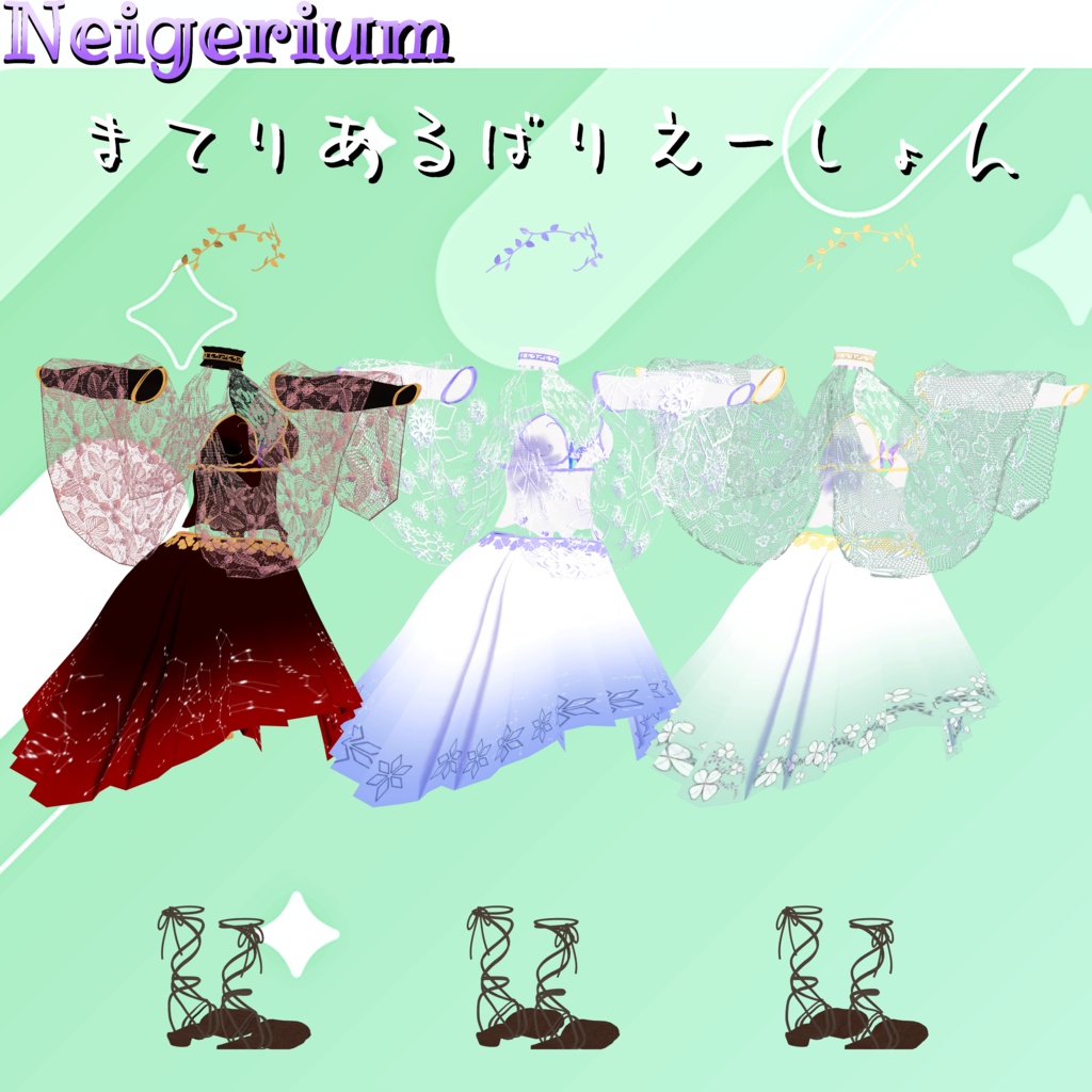 【23アバター対応】Twilight Fantasy