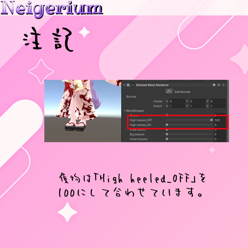 【萌 用】華打掛 / 花魁コス風3D衣装モデル