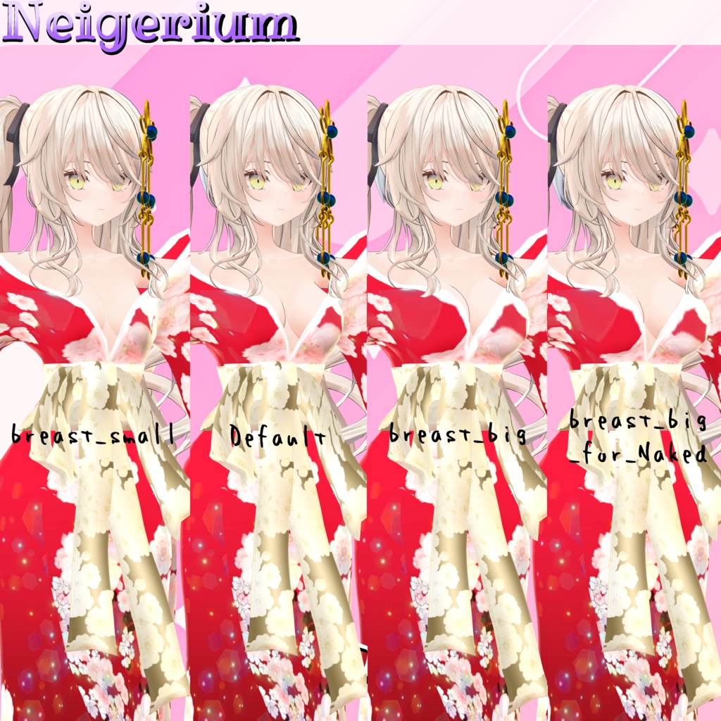 【ルゼブル用】華打掛 / 花魁コス風3D衣装モデル