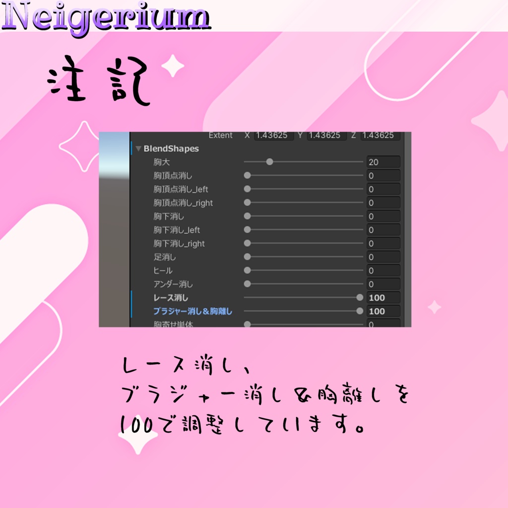 【ソフィナ用】華打掛 / 花魁コス風3D衣装モデル