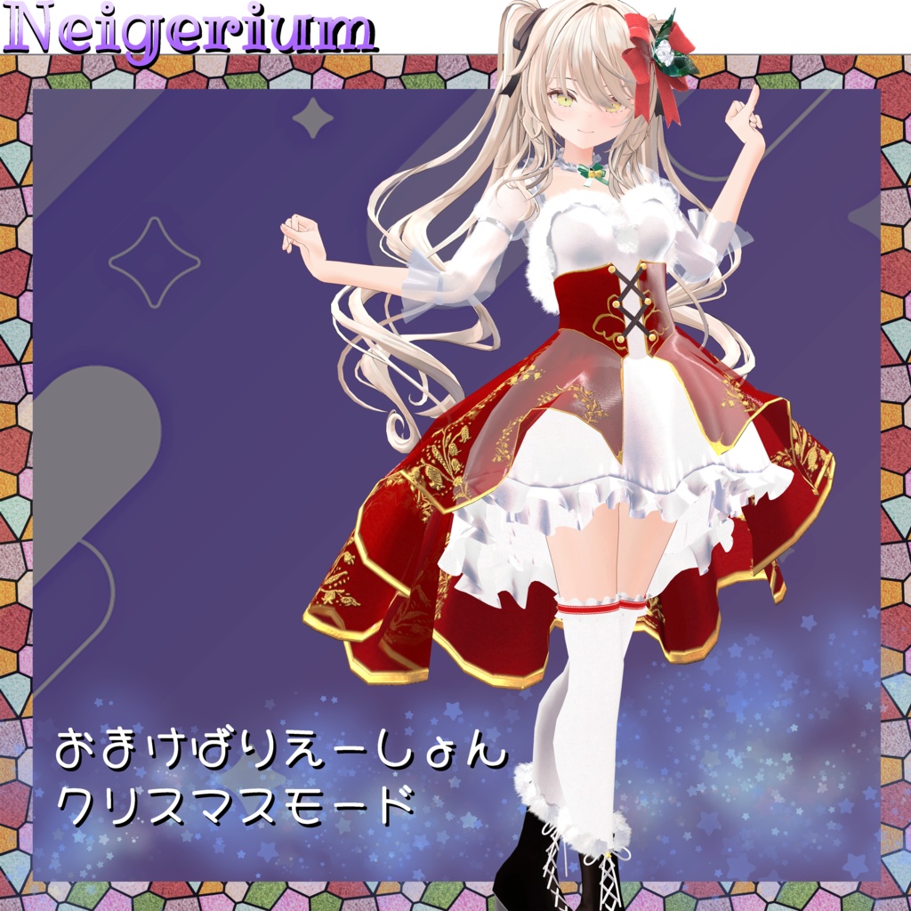 【64アバター対応】 Lily Bell / ラッフルドレス