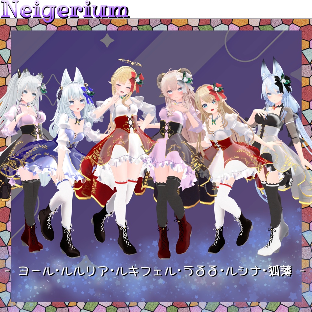 【64アバター対応】 Lily Bell / ラッフルドレス