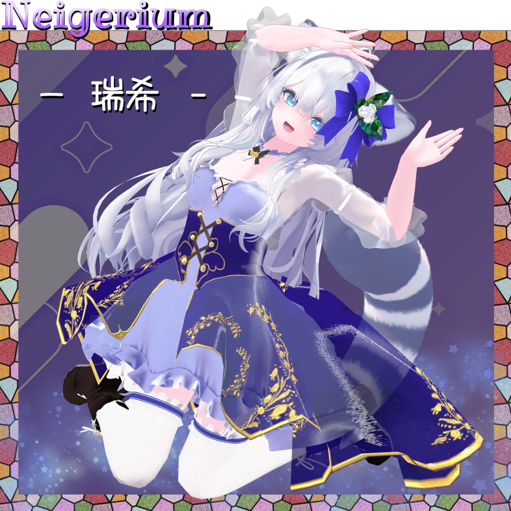 【64アバター対応】 Lily Bell / ラッフルドレス