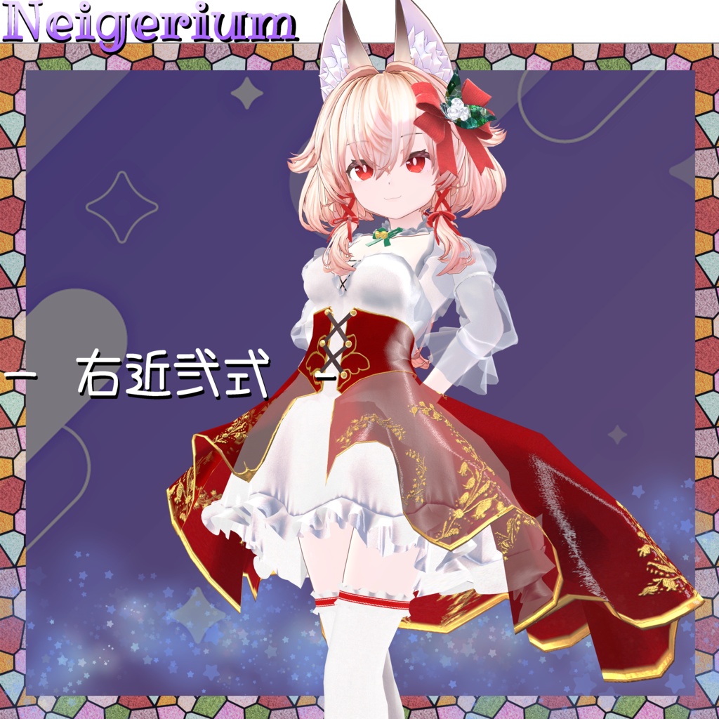 【64アバター対応】 Lily Bell / ラッフルドレス