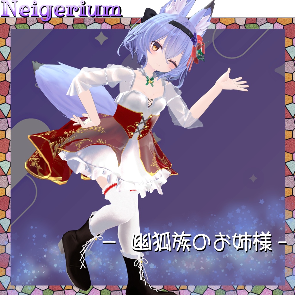 【64アバター対応】 Lily Bell / ラッフルドレス