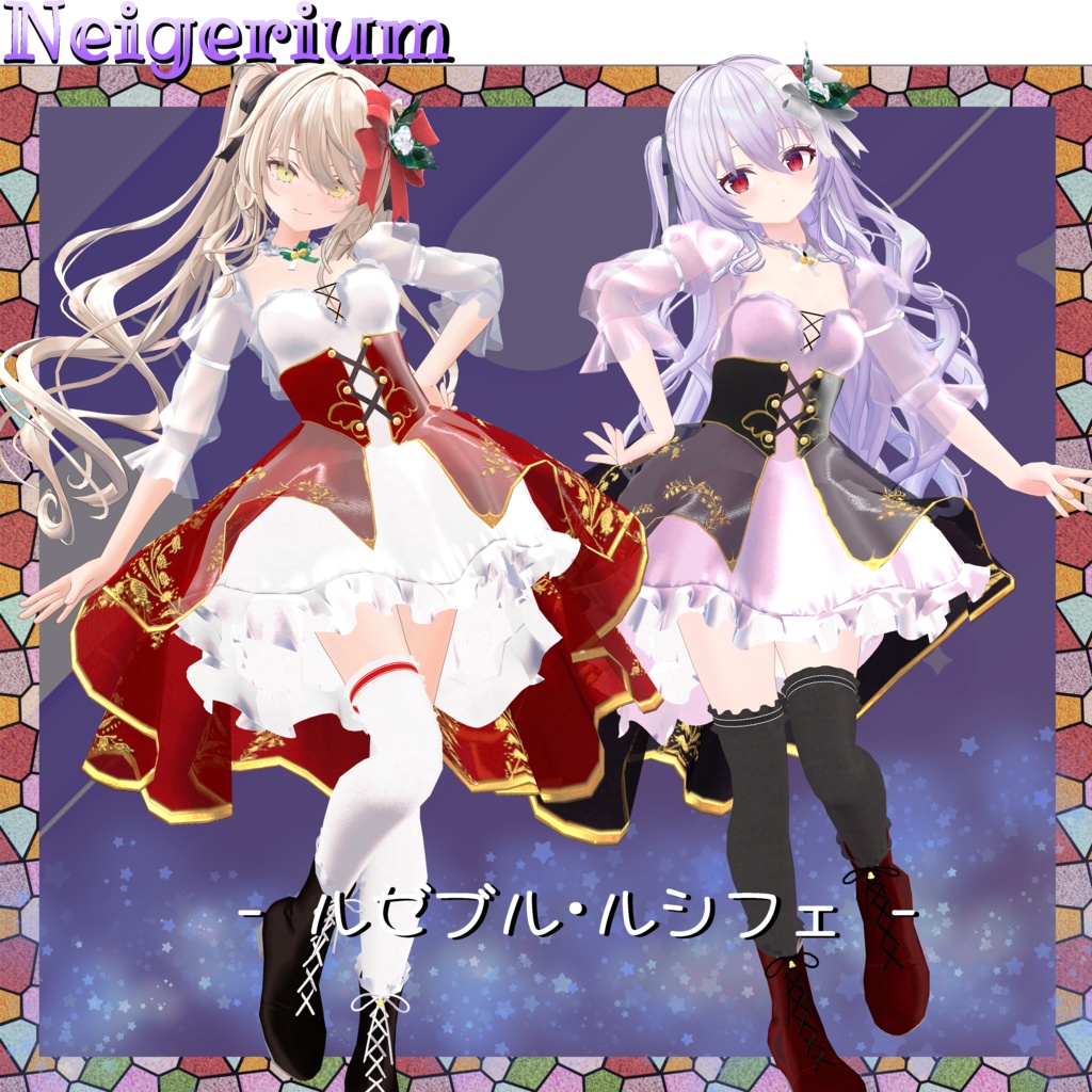 【64アバター対応】 Lily Bell / ラッフルドレス