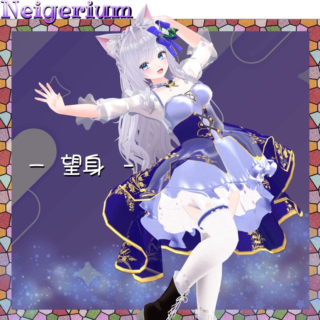 【64アバター対応】 Lily Bell / ラッフルドレス