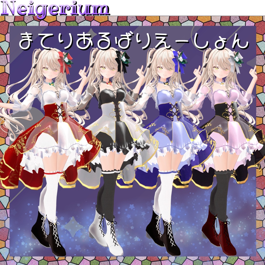 【64アバター対応】 Lily Bell / ラッフルドレス